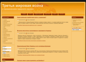 23 декабря 2011. anatolp. 2 комментария. БаянЪ