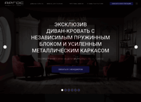 argosmebel.ru > Мягкая мебель в СПб от производителя АРГОС, купить мягкую