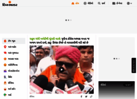 sandesh gujarati newspaper pdf download app