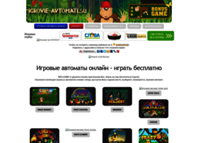 igrovie-avtomati.su info. Игровые автоматы онлайн