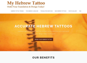 hebrew tattoos phrases
